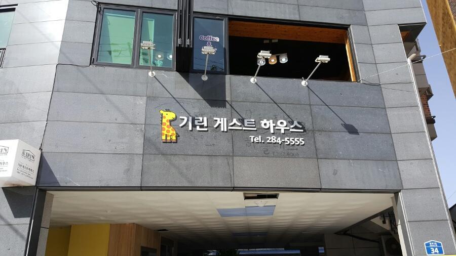 Jeonju Kirin Guesthouse Buitenkant foto